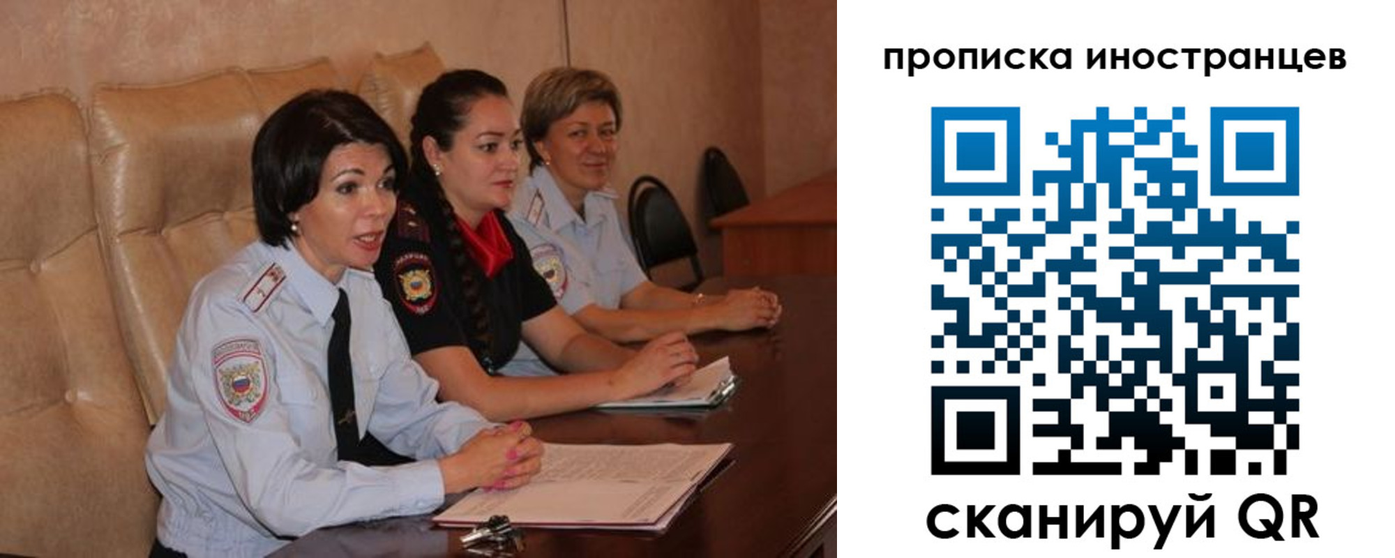 прописка для работы в Изобильном