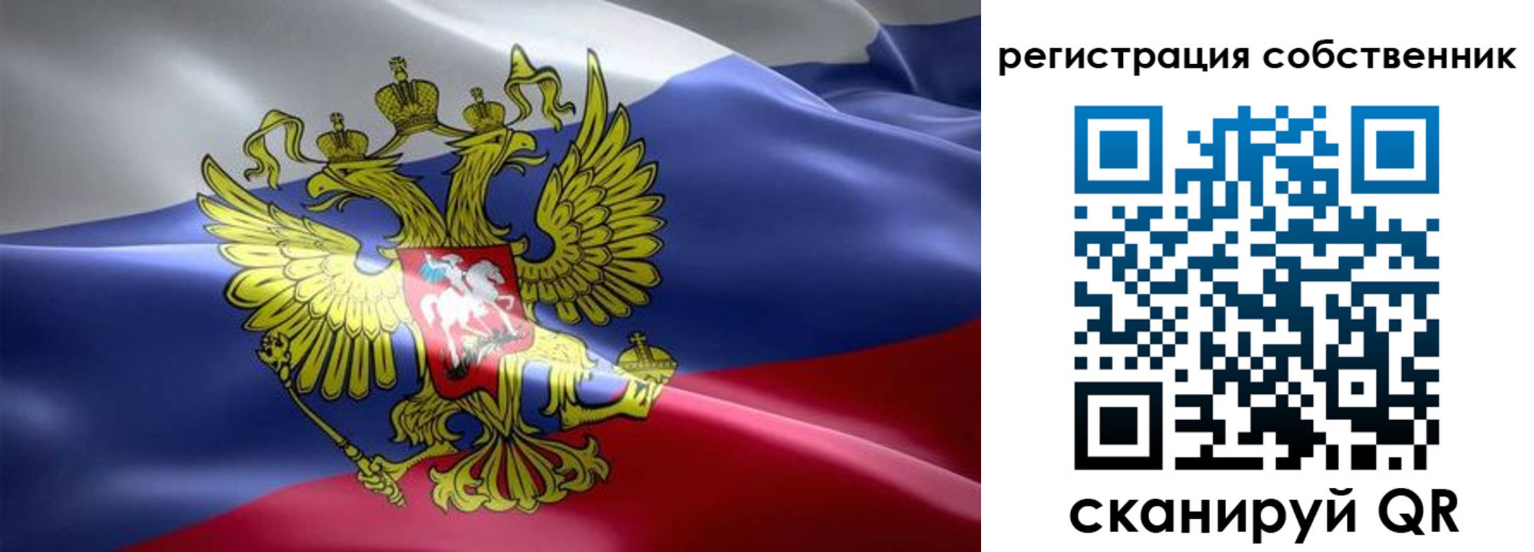 прописка для работы в Изобильном