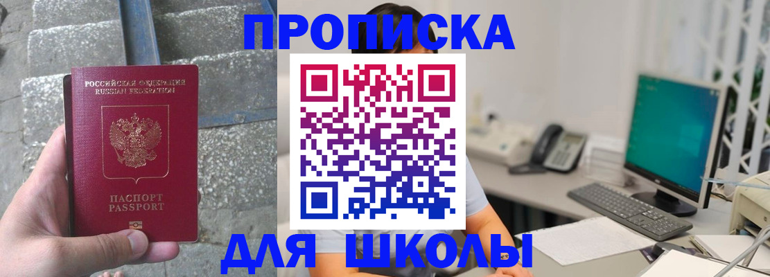 временная регистрация надежно в Изобильном